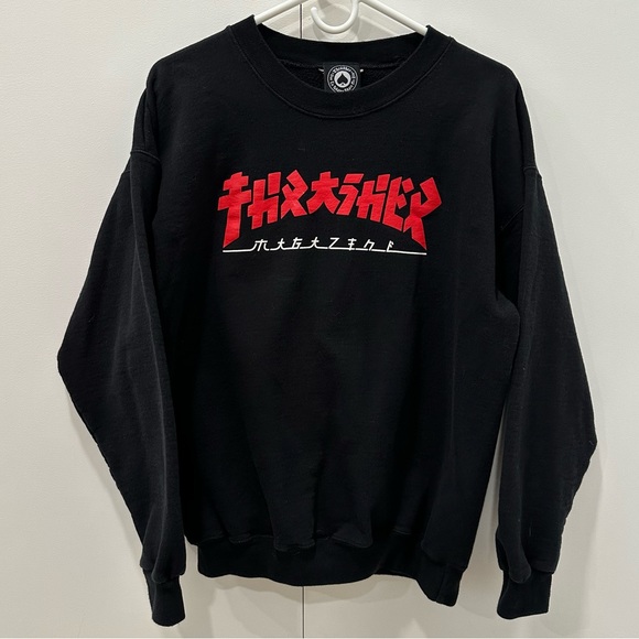 Thrasher Other - Thrasher Magazine black sweatshirt